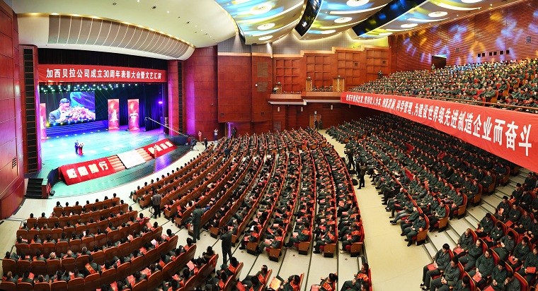 改革開放再出發  激情奮進新時代